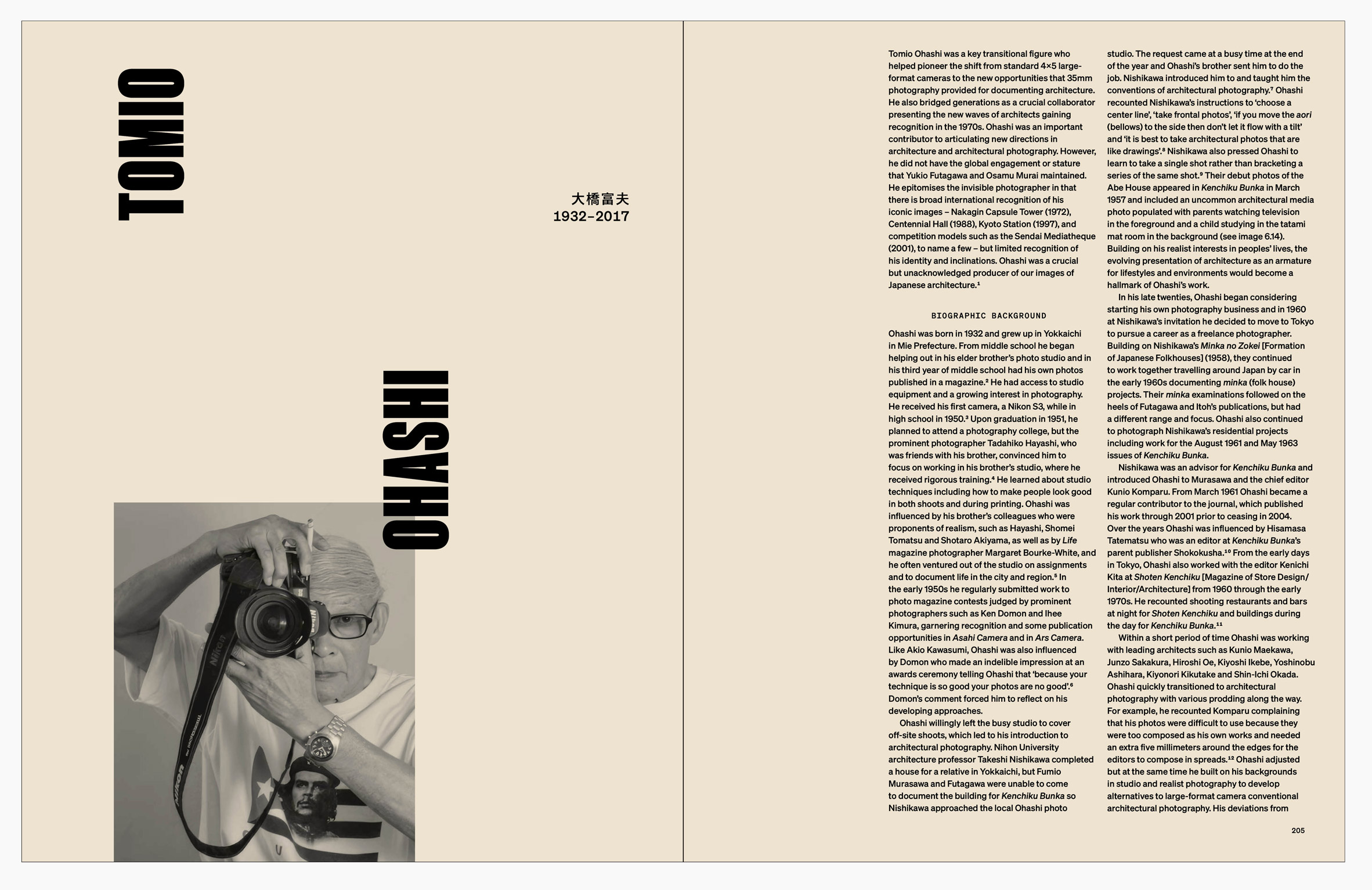 Spread of Ka Me Ra book